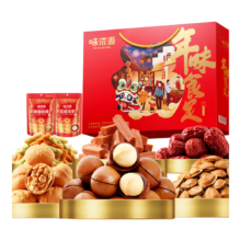 味滋源 坚果礼盒 混合坚果炒货 1406g【10包】 年货节送礼企业团购