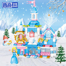 哲高 魔法冰雪城堡积木 2盒装 任选5件