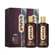金沙 回沙酒 回源酱香型53度 500mL*2瓶