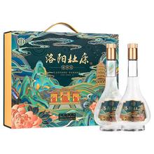 杜康 洛阳有礼 52度 500mL 2瓶 礼盒装