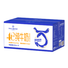 One's Member 低脂高钙纯牛奶 200ml 20盒