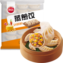 思念 玉米蔬菜猪肉蒸煎饺 1kg约50只 锅贴蒸饺 早餐微波生鲜速食年货送礼