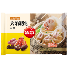 思念 三鲜馄饨 500g40只 速冻早餐面点生鲜速食食品