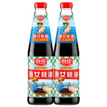 厨邦 渔女蚝油 700g*2瓶 0脂肪 优质蚝汁 炒蘸拌烤提鲜调料