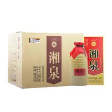 酒鬼酒 湘泉盒优国标版 54度 500ml*6瓶 礼盒装