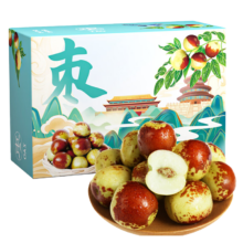 京地达 山东沾化冬枣 特大果 单果20g+ 净重5斤 新鲜水果 源头直发包邮