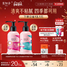 限移动端：美加净 买1送2 国货美加净时刻护手霜女按压式 175ML大瓶