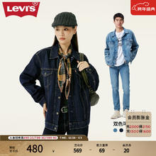 Levi's 情侣同款美式经典复古休闲时尚潮牌修身牛仔夹克外套