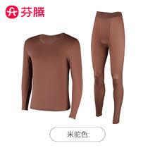 芬腾 男士内衣套装 秋衣+秋裤
