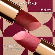 兰蔻 口红#375自在粉菁纯丝绒雾面唇膏化妆品礼盒新年