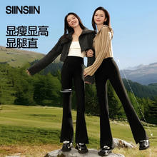 SIINSIIN 喇叭裤女加绒24年鲨鱼裤黑色微喇瑜伽裤 显瘦黑