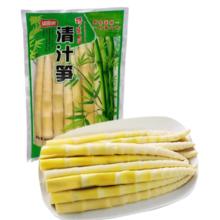 望田源 竹笋新鲜原味 鲜嫩竹笋尖500gx3袋