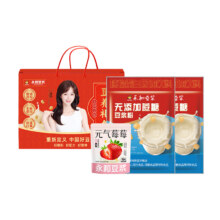 永和豆浆 高蛋白豆养礼盒 1255g