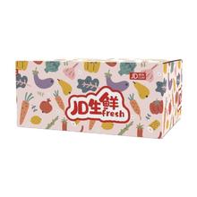 京鲜生 爱媛橙 单果120g+ 2.25-2.5kg