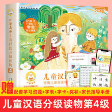 限移动端：《摩比爱语文萌芽篇》