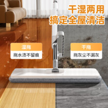 美丽雅 平板拖把拖布 家用懒人干湿两用一拖净吸水 同款