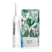 博皓 冲牙器/洗牙器/水牙线/洁牙器