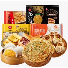 思念 早餐面点 任选组合11件