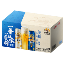 麒麟 KIRIN 一番榨 无糖+经典一番榨 礼盒装 聚会年货送礼