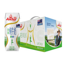 安佳 脱脂纯牛奶3.6g蛋白质 250ml *24盒 拍2件