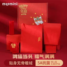 MQDMINI 童装 保暖内衣 春衣+春裤 鸿运礼盒 套装
