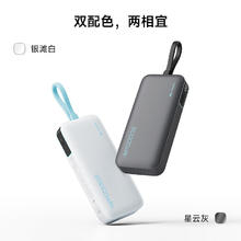 酷态科 充电宝 CP24电能块 自带线40W 20000毫安时 星云灰