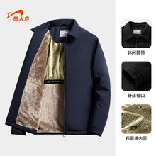 贵人鸟 活动只有今天！行政夹克羽绒棉服