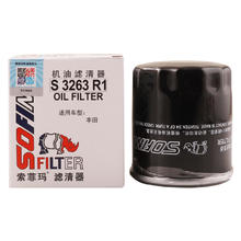 索菲玛 机油滤清器机滤机油格机油滤芯RS3263R1威驰RAV4逸致致炫卡罗拉