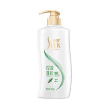 舒蕾 绿茶籽清爽控油去屑洗发露 600ml