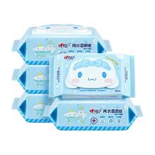 心相印 三丽鸥/云熊 湿厕纸 80抽*5包