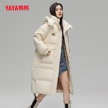 鸭鸭羽绒服 女冬季时尚连帽加厚长款连帽时尚外套C