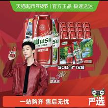 乌苏啤酒 大乌苏风景罐新疆啤酒整箱听装日期新鲜500ml*12罐