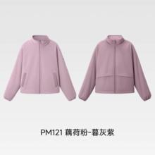 蕉下 秋冬女士轻量万粒绒双面穿外套 藕荷粉 S