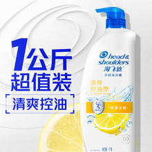 88VIP会员：海飞丝 去屑洗发露 丝质柔滑型1kg
