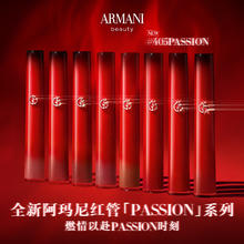 EMPORIO ARMANI 红管丝绒唇釉 新年 1支+赠同款1支（到手两支）