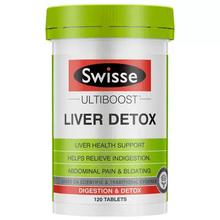 Swisse斯维诗 奶蓟草护肝片姜黄朝鲜蓟 120粒 加班熬夜解酒