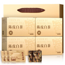 七春 陈皮白茶 福鼎贡眉小饼120泡茶叶礼盒600g