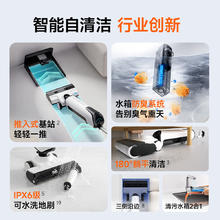 UWANT 友望推入式洗地机云朵系列躺平防臭吸拖一体机拖地机大吸力