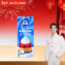 需换购：雀巢 淡奶油 动物奶油 250ml 常温存储 蛋糕裱花 烘焙原料