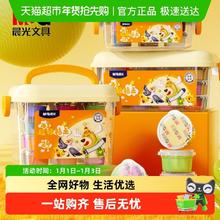 晨光 超轻粘土24色套装儿童幼儿无毒手工diy玩具36色彩泥套装