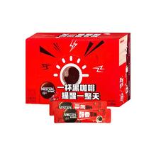 雀巢 黑咖啡 无蔗糖添加速溶美式低脂速溶纯咖啡粉加班熬夜苦咖 瓶装醇品