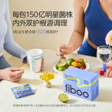 fiboo 口腔益生菌软糖 60粒 瓶装