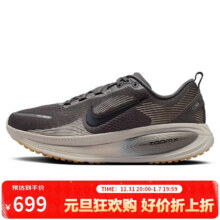 耐克 NIKE VOMERO 18 男子跑步鞋 减震运动鞋 HM6803-215 黑灰 42