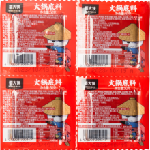 需首购 plus会员免邮: 蜀大侠 麻辣牛油火锅料 50g*4颗
