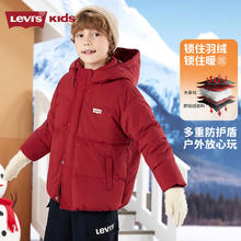 Levi's 加绒加厚极寒羽绒服 重磅充绒 最大充绒176g