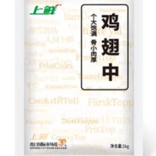 需首单：上鲜 鸡翅中 净重2斤 单个40-50g