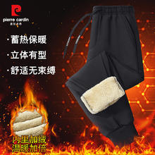 皮尔·卡丹 皮尔卡丹加绒加厚保暖2025冬季外穿运动卫裤直脚裤