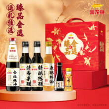 金龙鱼 调料组合套装 酱油醋组合装 家庭宿舍调料大全 6件礼盒装