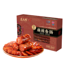 首购、试用：羌大爷 四川麻辣香肠 川味腊肠200g/盒