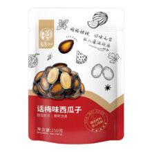 华味亨 话梅味西瓜子 坚果炒货袋装 250g*2袋 休闲零食